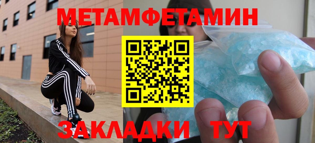 Медногорск  Amphetamine  Вход с VPN  АМФ 97% 
