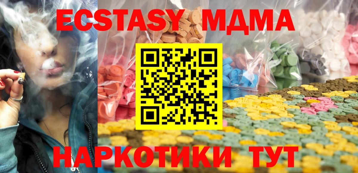 Медногорск  ЭКСТАЗИ Дубай  Вход с VPN 