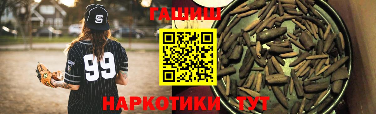 ГАШИШ гарик Медногорск