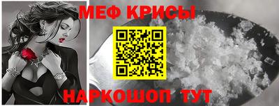 дживик Гусь-Хрустальный