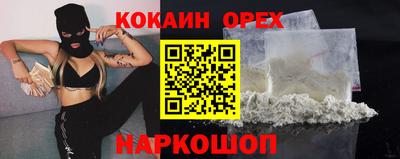 марки nbome Гусиноозёрск