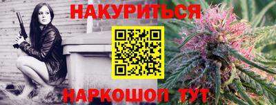 марки nbome Гусиноозёрск
