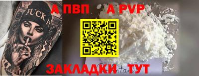 индика Донецк