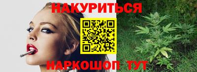 марки nbome Гусиноозёрск