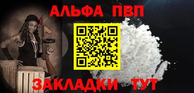 дживик Гусь-Хрустальный