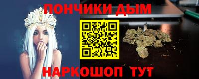 индика Донецк