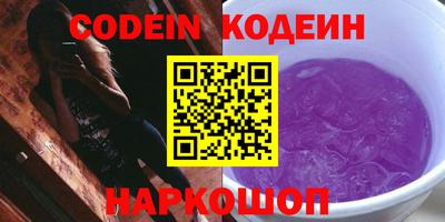 индика Донецк