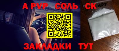 дживик Гусь-Хрустальный