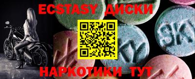 дживик Гусь-Хрустальный