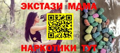 дживик Гусь-Хрустальный