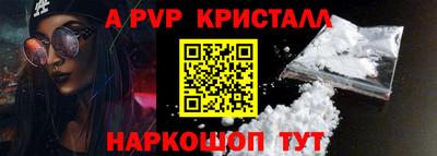 дживик Гусь-Хрустальный