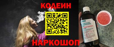 марки nbome Гусиноозёрск