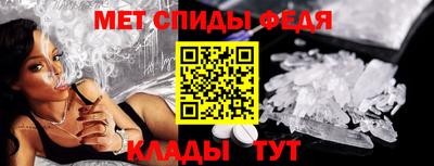 дживик Гусь-Хрустальный