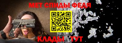 дживик Гусь-Хрустальный
