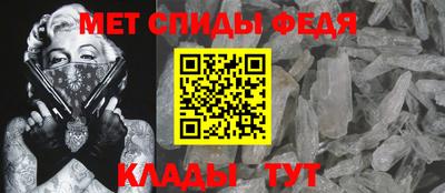 дживик Гусь-Хрустальный