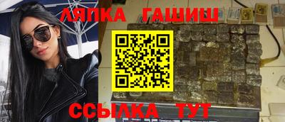 марки nbome Гусиноозёрск