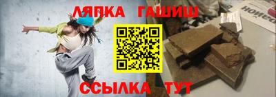 марки nbome Гусиноозёрск