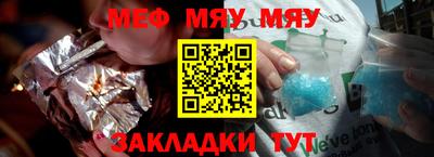 дживик Гусь-Хрустальный