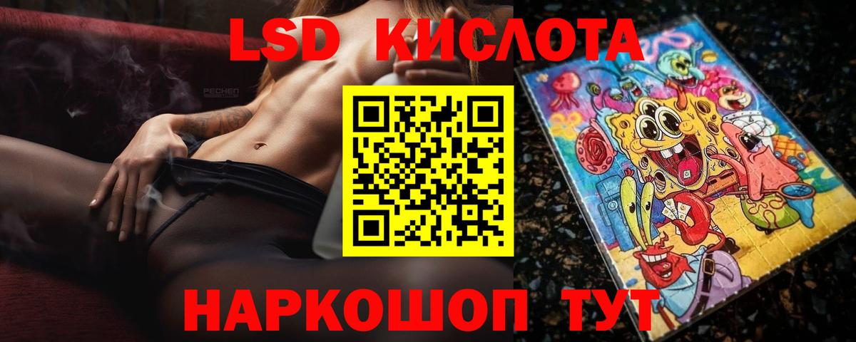 Лсд 25 экстази  Вход с VPN  ЛСД экстази ecstasy  Медногорск  LSD-25 экстази ecstasy 