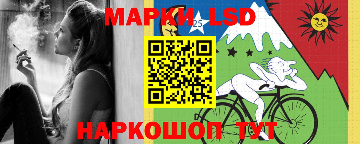 Лсд 25 экстази кислота Медногорск
