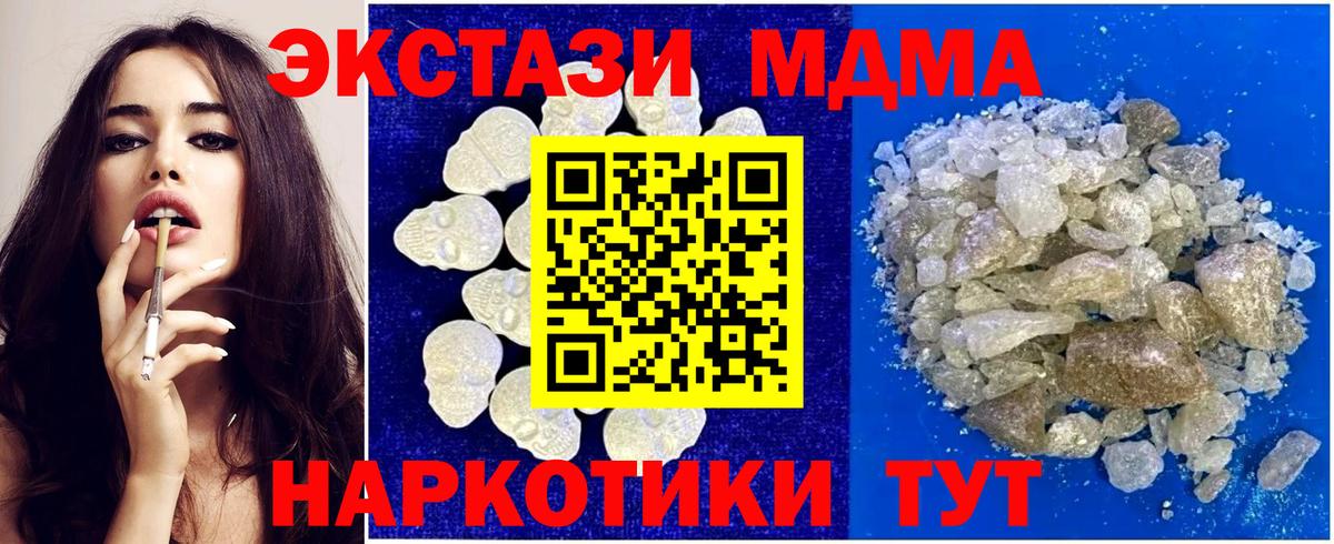 Конопля  Медногорск  Cocaine  МЕТАДОН  Вход с VPN  Мефедрон   ГАШИШ 